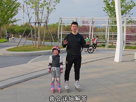 家长在家如何正确教孩子学轮滑?一个视频告诉你#轮滑 #轮滑教学 #儿童轮滑 #轮滑鞋 #运动
