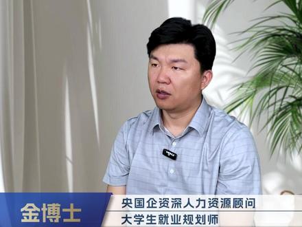 好消息中国铁路宣布开启26年的第二批扩招#家长必看 #央国企 #大学生就业 #应届生求职 #央国企求职
