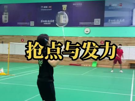 打好基础
暑期集训开始报名
明晚九点直播
#羽毛球培训 #羽毛球教学