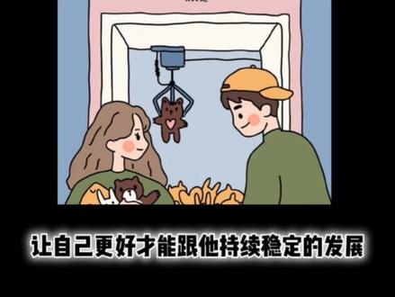 摩羯座会养鱼么#摩羯女 #摩羯座