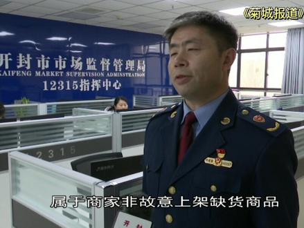 #消费者权益#3.15#网购 网购时,卖家超期仍不发货,或在超出发货时间后告知消费者没有货,类似这种情况,消费者该如何应对?全媒体记者 李晨星@DOU+小助手 @抖音小助手 #消费者权益
