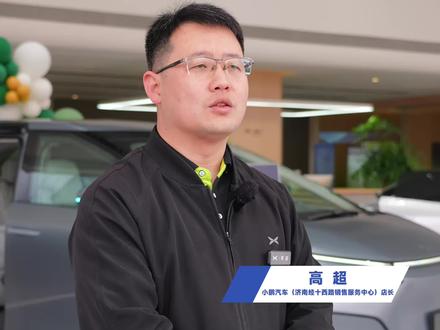 #小鹏X9超级增程试驾排到一周后 小鹏X9超级增程上市后销售火爆,4S店工作人员表示:“试驾已排程到一周后,上市当天忙到晚上12点。”据了解,目前小鹏X9提车周期约5-6周,如跨年提车导致无法享受购车国补,小鹏将提供至高15000元购置税补贴。