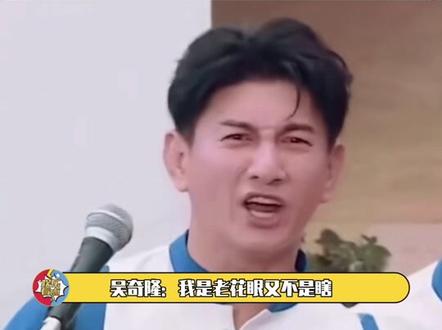 原来#刘诗诗 要赡养5个老人就是这么传出来的!#吴奇隆 快给四爷安排老花镜!!