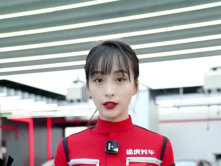 咱就是说,途虎美女太多,拍视频都拍不过来了#途虎养车 #汽车知识 #行车记录器