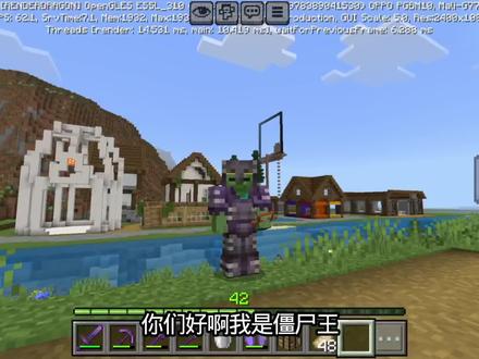 【MC实况】建造农场#我的世界