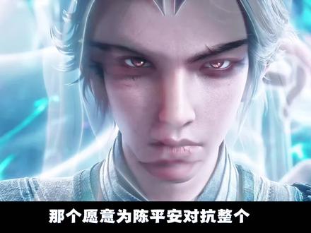 剑妈为什么不能成为陈平安的本命飞剑#剑妈 #陈平安 #本命飞剑 #剑来 #我在抖音看动漫