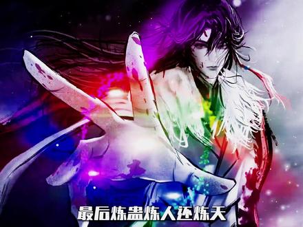 为何仅凭这一个头像,就能彻底改变对一个人的看法? #大爱仙尊 #古月方源 #坚持 #我在抖音看动漫 #青年创作者成长计划