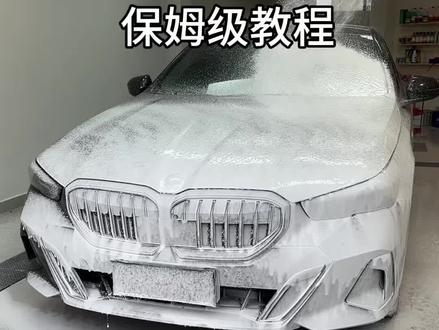 新手小白在自助洗车店入门级教学#洗车日常 #洗车教程 #vlog10亿流量扶持计划