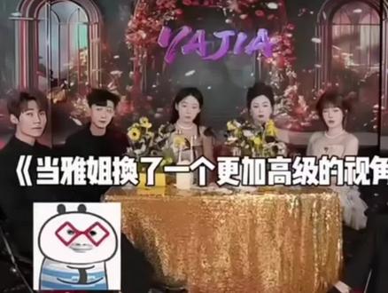 艾玛 笑死我这四大天王@李启萌 @梨园园园 @万66