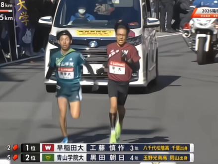 别往回看了,黑田已经追上来了。#黑田朝日#箱根驿传