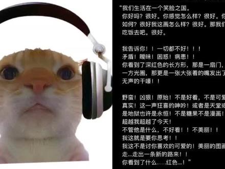 和 @词中白 一起 #合拍 笑脸之国