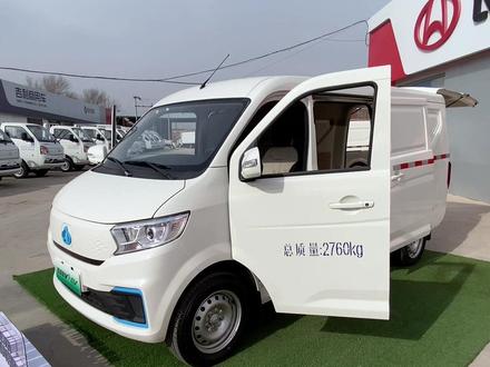 长安跨越新能源V5
省钱利器,不限行
#新能源汽车 #面包车