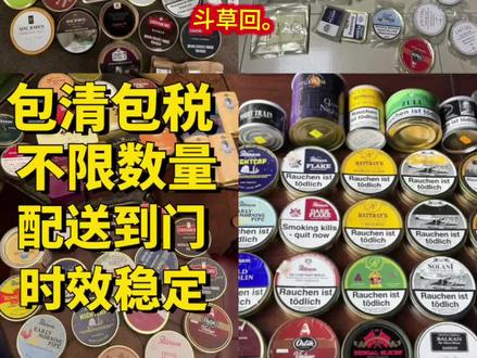 斗草回🇨🇳
1:如何邮寄到香港(免税港)
我们有香港长期固定的收货地址,在国外可自行通过
DHL/UPS/EMS等国际快递公司邮寄,可
导航附近的营业点或在官网下单预约上门取件,直接寄到我们库房,香港免税,不限重量,货值,大大方方寄就行啦~2:什么物品可以邮寄呢?
可寄:奢侈品首饰衣服鞋子电脑高尔夫头盔中古包化妆品香水书籍手机球星卡等等!!
3:如何收费?各种物品收费不一样,发送需要转运物品的详情(品牌,数量等),我司无套路收费,库房免费仓储,分货,拍照,均为一口全包价,税清全包,透明,無隐形费用。4:时效多久?
所有物品香港库房签收起,2-4天内完成内地转寄 SF#港澳清关#国际物流#国际快递#斗草#香港转运内地