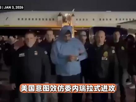 特朗普下一个为什么要吞并格陵兰岛?