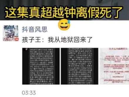 复活这一块/.#智斗#说唱#孩子王#教主KK#青年创作者成长计划