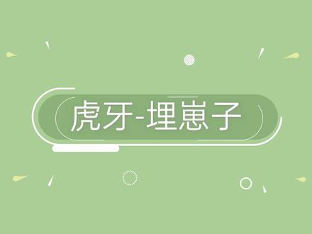 #第五人格教学 萌新看这里-求生最全人格教学篇!