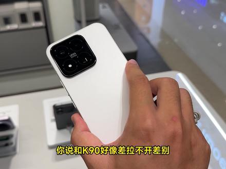 17MAX基本透露了内存涨价导致手机价格虚涨了多少 体验可能还是数字系列的体验,但是真的要花五千多来买一个没有任何特点的大砖头吗?面对现实,将来可能也不得不这样了 #小米手机 #小米17Max