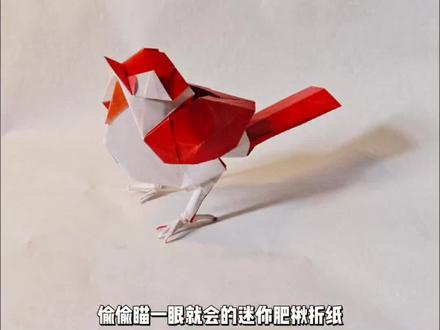 偷偷瞄一眼就会的迷你肥啾折纸,快艾特好闺蜜过来上网课!#迷你肥啾 #折纸教程 #手工diy #一学就会系列