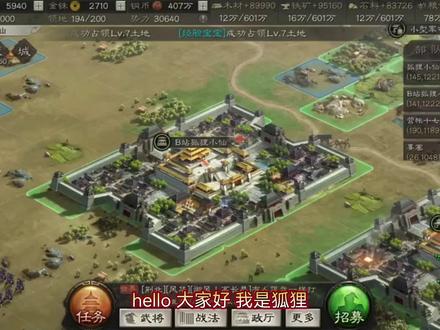 【三国志战略版】新武将SP郭嘉 邹氏来袭!新战法 千里走单骑 #手游推荐 #三国志战略版 #三国志战略版攻略 #郭嘉