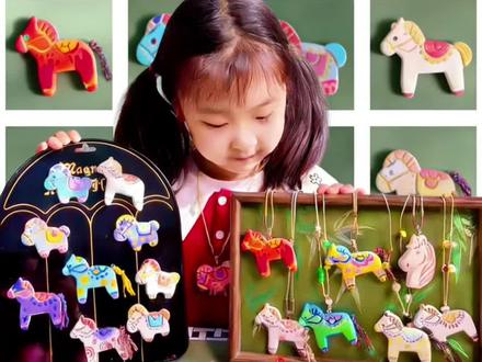 妈妈带宝贝解锁小马项链、小马挂件和小马冰箱贴#人类幼崽成长计划 #陪小樱桃做的100个创意美术手工 #亲子 #石塑粘土 #马年