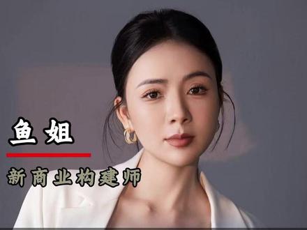 再过五年买不起的三样东西#财经 #思维认知 #商业思维