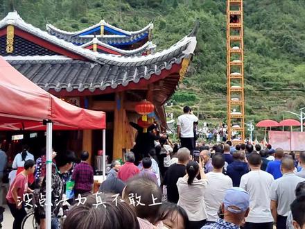 廊桥圆桥庆典活动,#民风民俗 #现场直击 现艺高人胆大,吊十三楼