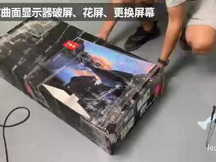 小白一看就会的更换技巧,一步到位教会你如何更换显示器屏幕。今天更换Dell/戴尔U3421WE显示器破损屏幕,深圳地区的朋友有福啦!可以送货上门包更换包调试包售后
Dell/戴尔U3421WE屏LM340UW6-SSB1 戴尔显示器破屏、花屏、更换屏幕 戴尔售后对接
拆卸屏幕顺序
第一步:用螺丝刀拧下安装底座下面的4颗螺丝。
第二步:使用硬一点,薄一点的卡片或者工具,沿显示器后壳灰色部分与黑色部分中间的缝隙,撬开卡口,沿着缝隙,四周卡扣掰开或者翘起,就可以打开外壳。
第三步:缓慢抬起一点点显示器底部,可以看到外壳上面的USB接口线与驱动板的链接线。
更多干货,可以在线指导!
安装屏幕顺序
第一步:拿出新屏幕,把屏幕放置沙发或者床上,稍微较软一点的位置平放,屏幕下面不可有硬物,防止顶破屏幕;
第二步:安放和安装显示器中框,安放好显示器的中框,拧好螺丝。
第三步:有驱动板的固位顶销,三边对准卡销,放下驱动板,这一步就放下,不用拧驱动板的固定螺丝。
第四步:安装驱动板下面的屏幕与屏幕链接,一定注意,线材上面,有金手指的朝上,没有金手指的朝下,对准插口,向里推送线材。到位以后,扣上线材卡扣。切不可反插,反插会烧屏幕或者驱动板。
更多干货,可以在线指导!
#LG
#DELL戴尔