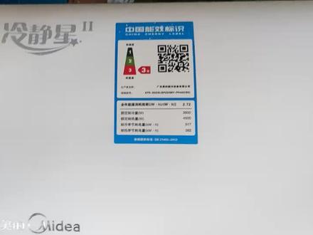 美的冷静星2代拆机清洗详细过程,在家自己也能清洗