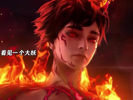 别叫我恶魔也要出动漫了#桃厂动漫IP和制作给到夯#国漫推荐