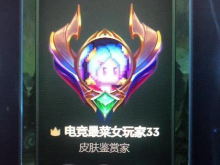 #英雄联盟 #网瘾少女 #真的栓q了 我真服了,好友怎么恢复?