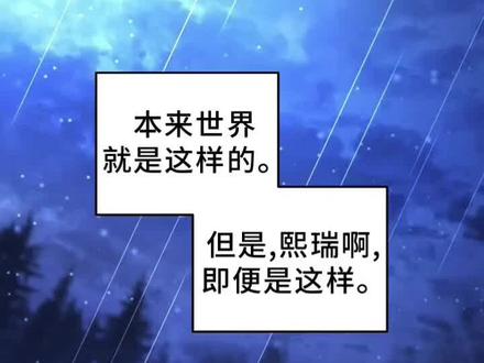 74-78集无根之树#无根树 #我在抖音看漫画 半删减#双男主漫画 #漫画推荐