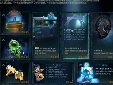 2013互动指南语音轮盘一览 #dota2 #刀塔十周年