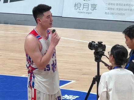 许泽伟,个人拿下39分!
#富阳 #富阳百村篮球赛 #许泽伟