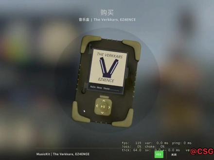 CSGO新音乐盒! ENCE这个战队在今年major确实打的非常不错,从开始不被人看好直到打进决赛面对A