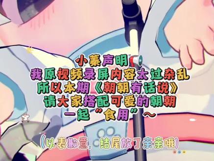 #听潮阁二创 #一烨知秋 #听潮阁枫烨 #听潮阁01
吵架是出乎意料,但根源是为了解决问题。只有解决问题我们才会一起走的更远
@𝑇.01 ᶻ @𝑇.枫烨🍯ᶠʸ(牛哥)