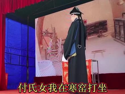 #弘扬戏曲文化 #非文化遗产传承 #衡阳市花鼓戏 @抖音小助手