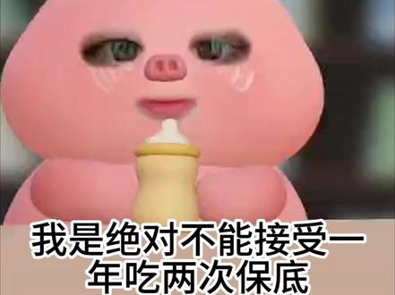 我急了我口播了 第一次录口播视频请大家多多包涵,想说的都在视频里了#lm #豚馒 #271199 #橹穆
