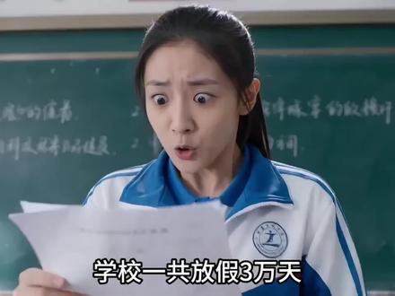 离谱的数学答案(合集)#AI创作浪潮计划 #抽象 #离谱的数学答案