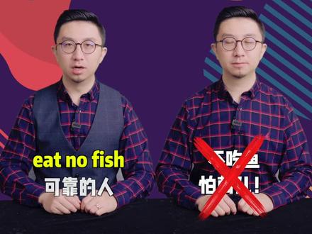 吃货英语,正在吃汤圆元宵的看过来#英语口语 #英语