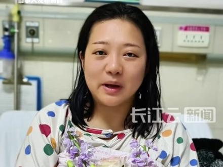 女子回应“徒步3000公里后发现怀孕并当天产子”:去医院看感冒,结果抱个娃出来,从得知怀孕到生产仅10小时