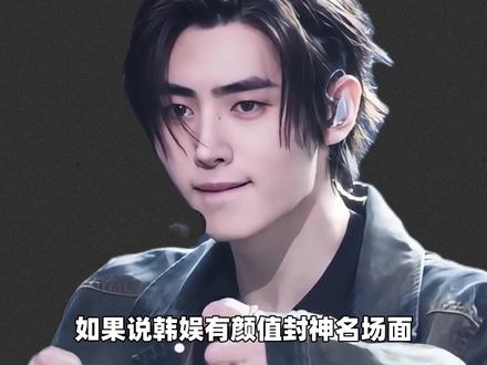 他横跨体育与文娱两大领域 用实打实的成就打破偏见 #朴成训 #韩娱 #爱豆 #娱乐评论大赏 #明星