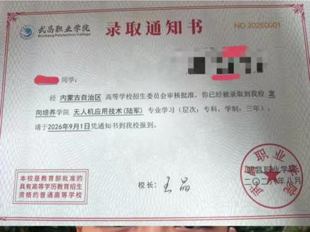 定向军士录取之后,开学前要了解这些事实#定向军士#定向士官#军校#当兵