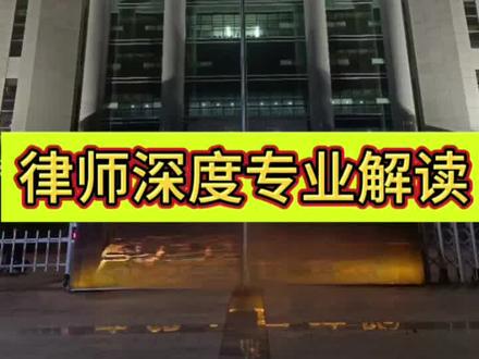 AI信口开河,害你亏了600块,法律真的管不了吗?这起案件给所有人提了醒#起诉豆包第一案#人工智能