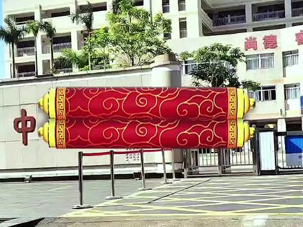 海南史上最短学期来啦!
3月份到7月份放暑假共上课90天!#升学#海南教育#校园#开学季#中小学教育