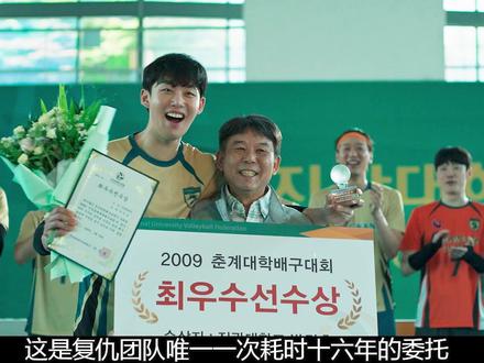 警惕身边的“朋友” 你真的了解身边的TA吗
TA真的和你关系很好吗#电影解说 #韩剧推荐 #模范出租车3 #金道奇 #朋友