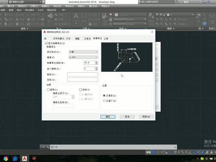CAD标注:公制单位和英制单位的互相转换