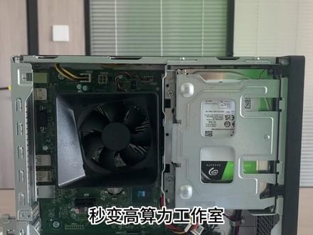 戴尔成就3690,7L小机箱台式机。#电脑 #戴尔 #办公设备