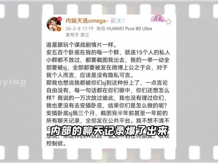 不知道下一次再见面的身份会是哪一家女明星女爱豆…… #内娱天选 #赵露思 #kpop #娱乐评论大赏 #跑路