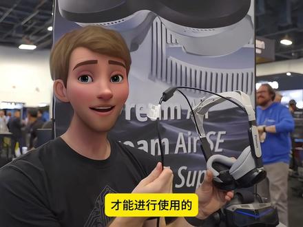 盘点2026年即将发售的VR新品,为什么价格都上万?#vr #quest3 #vr新品 #pico #小派科技
