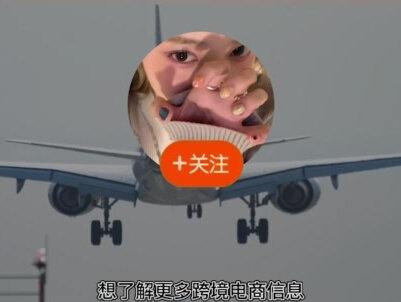 TEMU 售卖品类众多,各大类目饿了打包方式却犯愁,一个视频带你了解temu全部打包规则,关注我,每天分享跨境干货视频,带你看懂跨境电商!#temu #干货分享 #跨境电商 #电商人 #电商日常